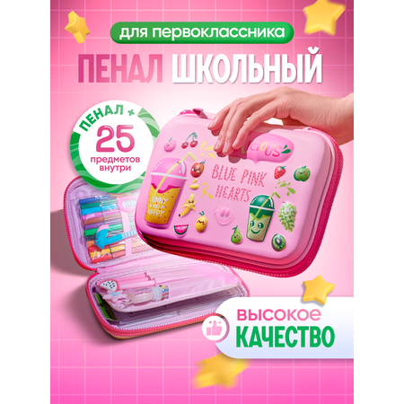 Пенал книжка Bluepink Hearts