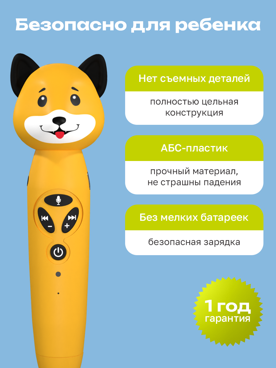 Логопедическая игрушка BertToys Собачка Буля - фото 13