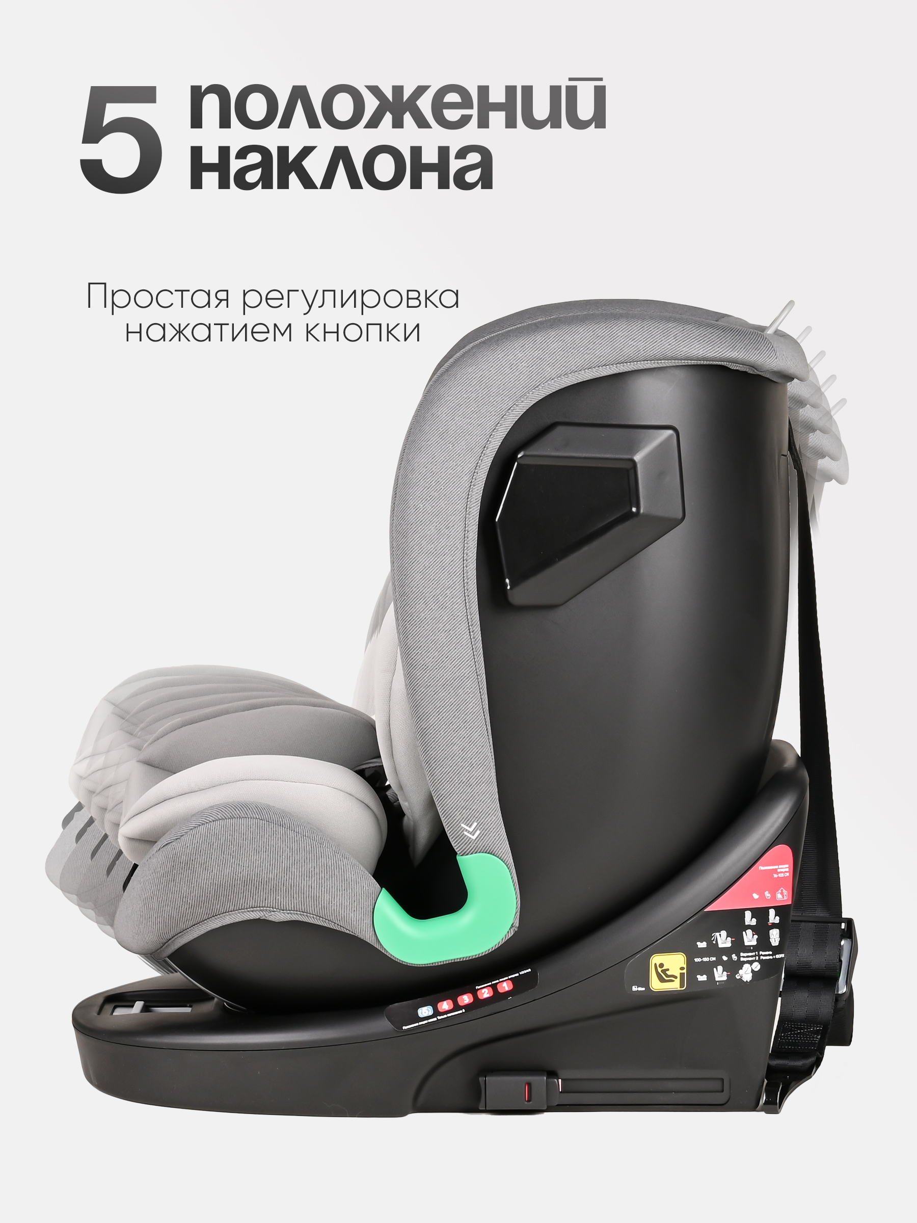 Автокресло Tomix Shield Isofix 0+/1/2/3 (0-36 кг) серый - фото 3