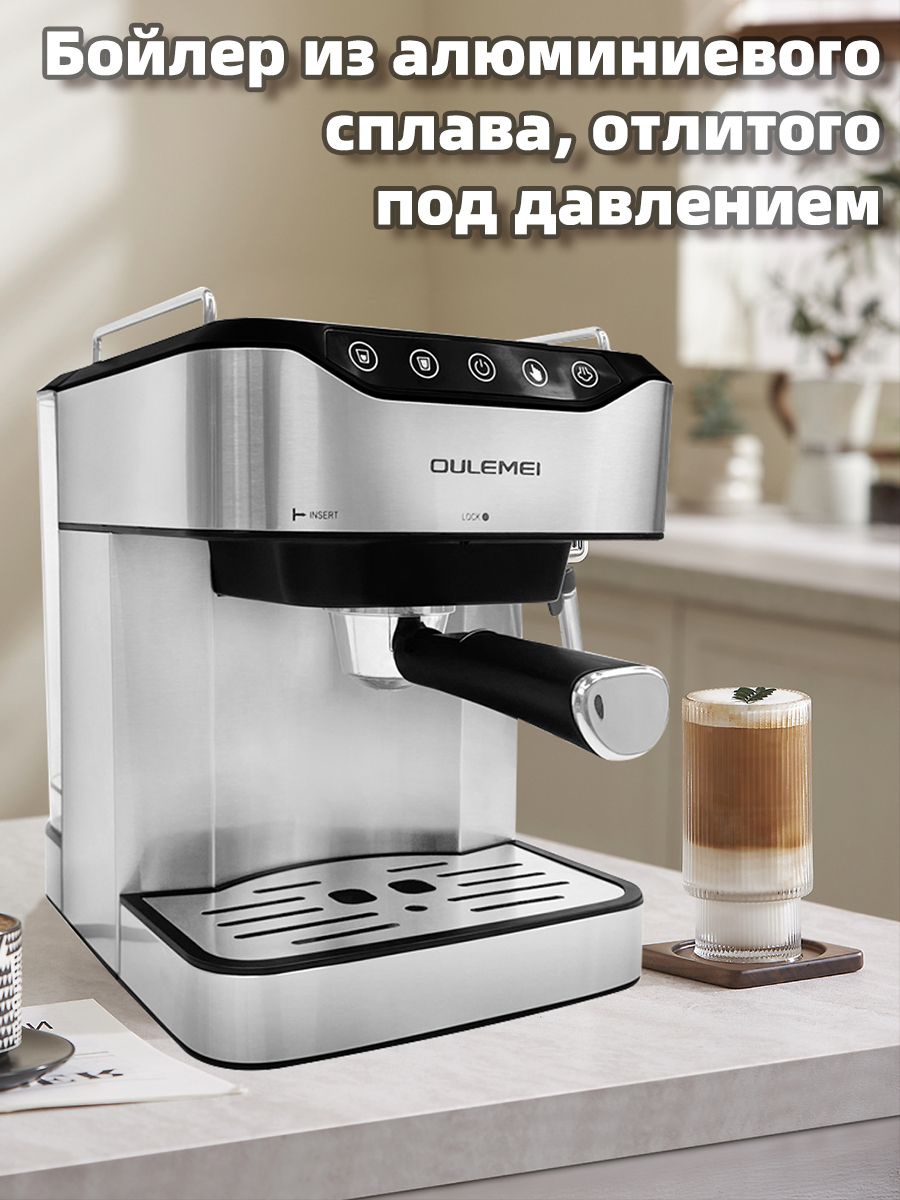 Автоматическая кофемашина рожковая 1,6 л Oulemei OLM-KFB005 - фото 5