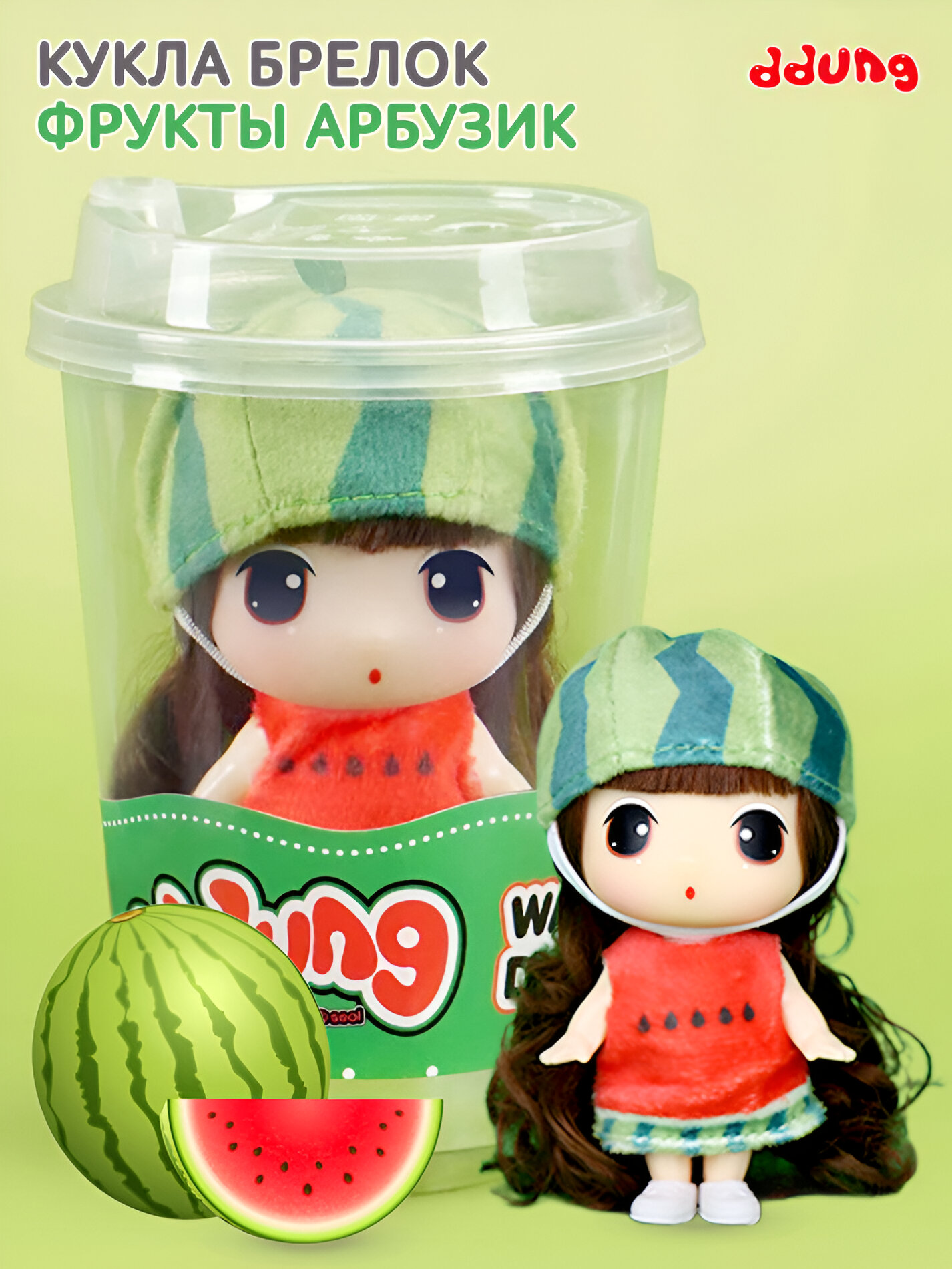 Кукла мини DDung FDE0905-3 - фото 1