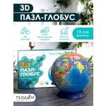 Пазл ГЕОДОМ 3D