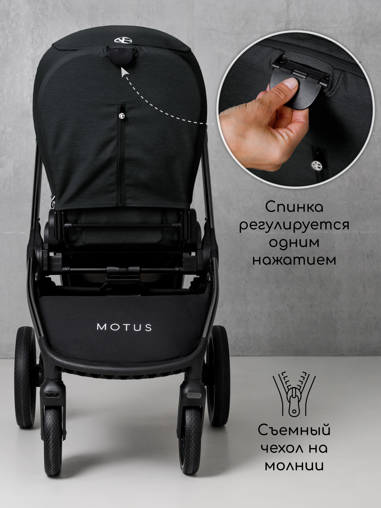 Коляска 2в1 Amarobaby Motus - фото 8