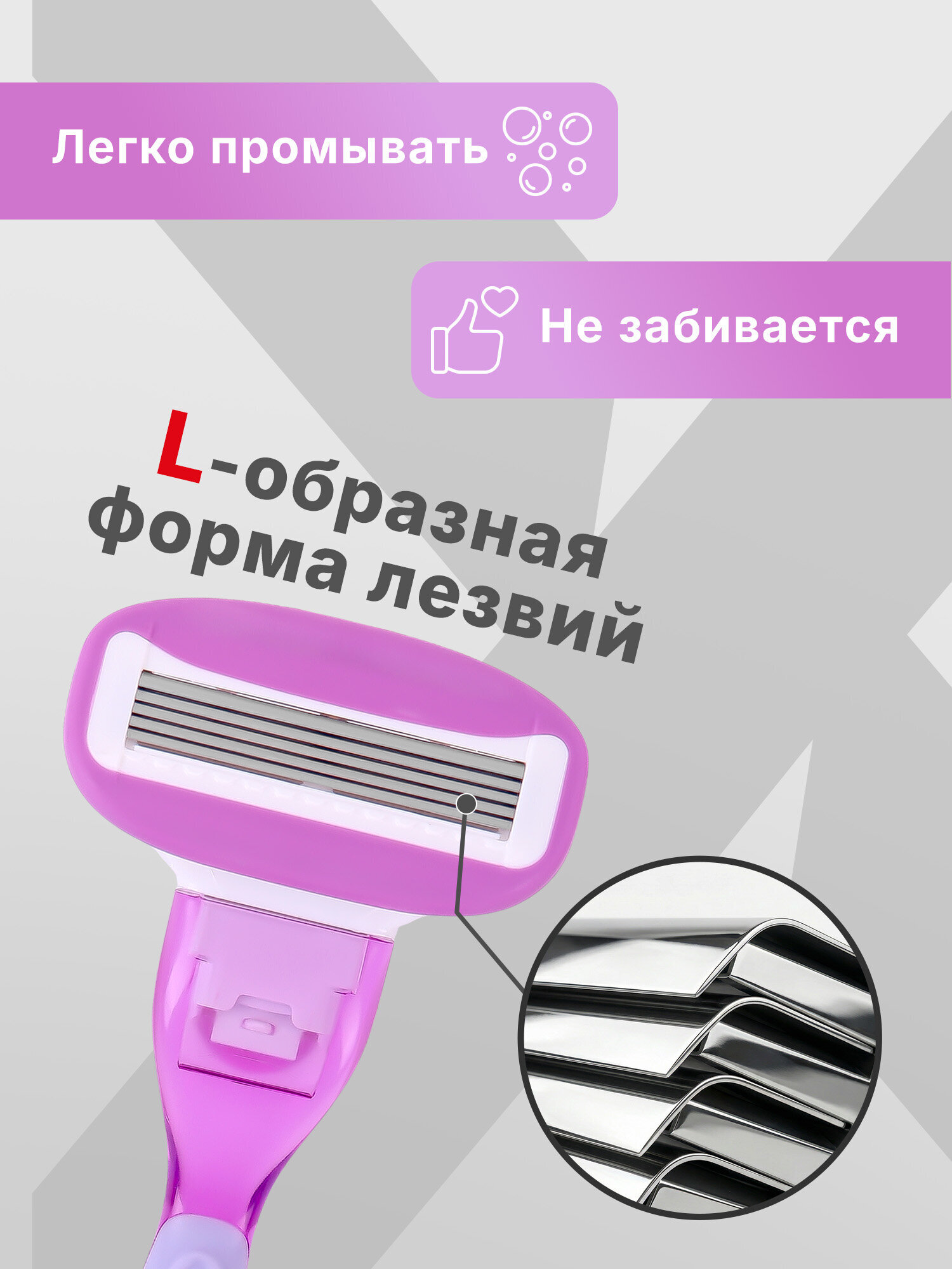 Бритва женская многоразовая X-ONE станок для бритья с 2 сменными кассетами 5 лезвий - фото 5