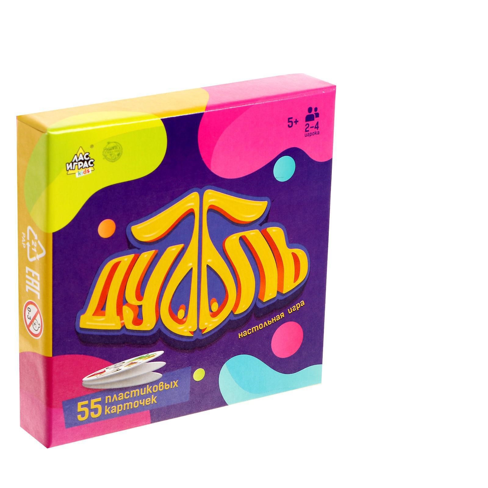 Настольная игра Лас Играс KIDS - фото 1