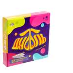 Настольная игра Лас Играс KIDS
