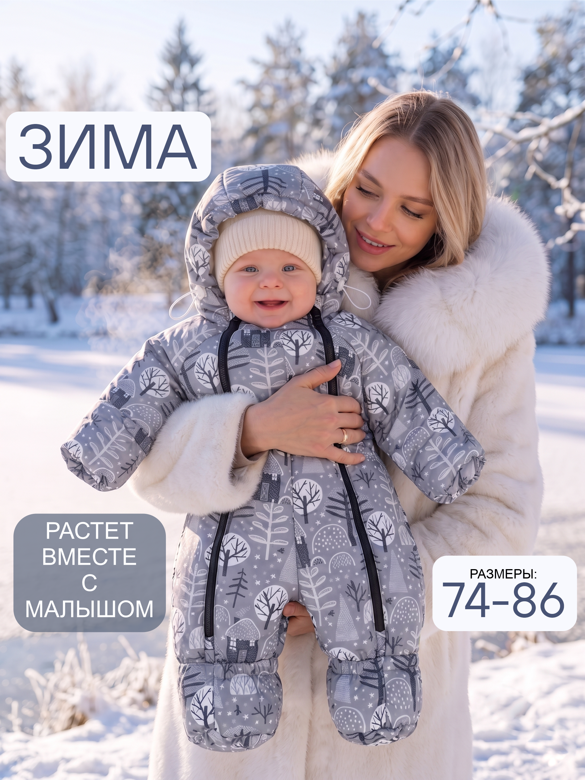 Комбинезон СОННЫЙ ГНОМИК 2033 - фото 2