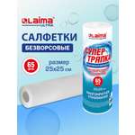 Салфетки для уборки Лайма для кухни в рулоне впитывающие многоразовые 65 штук