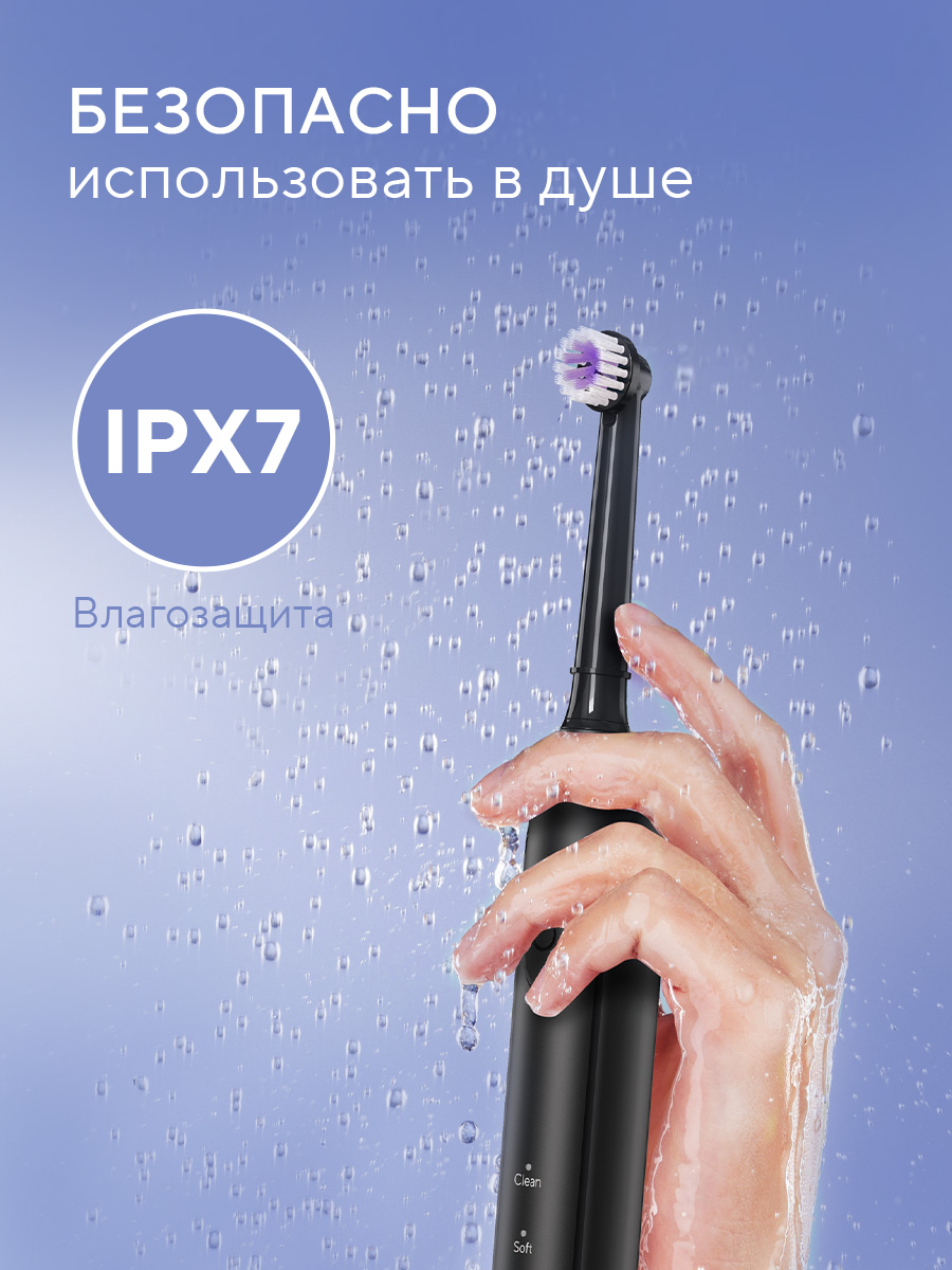 Зубная щетка электрическая B.Well - фото 14