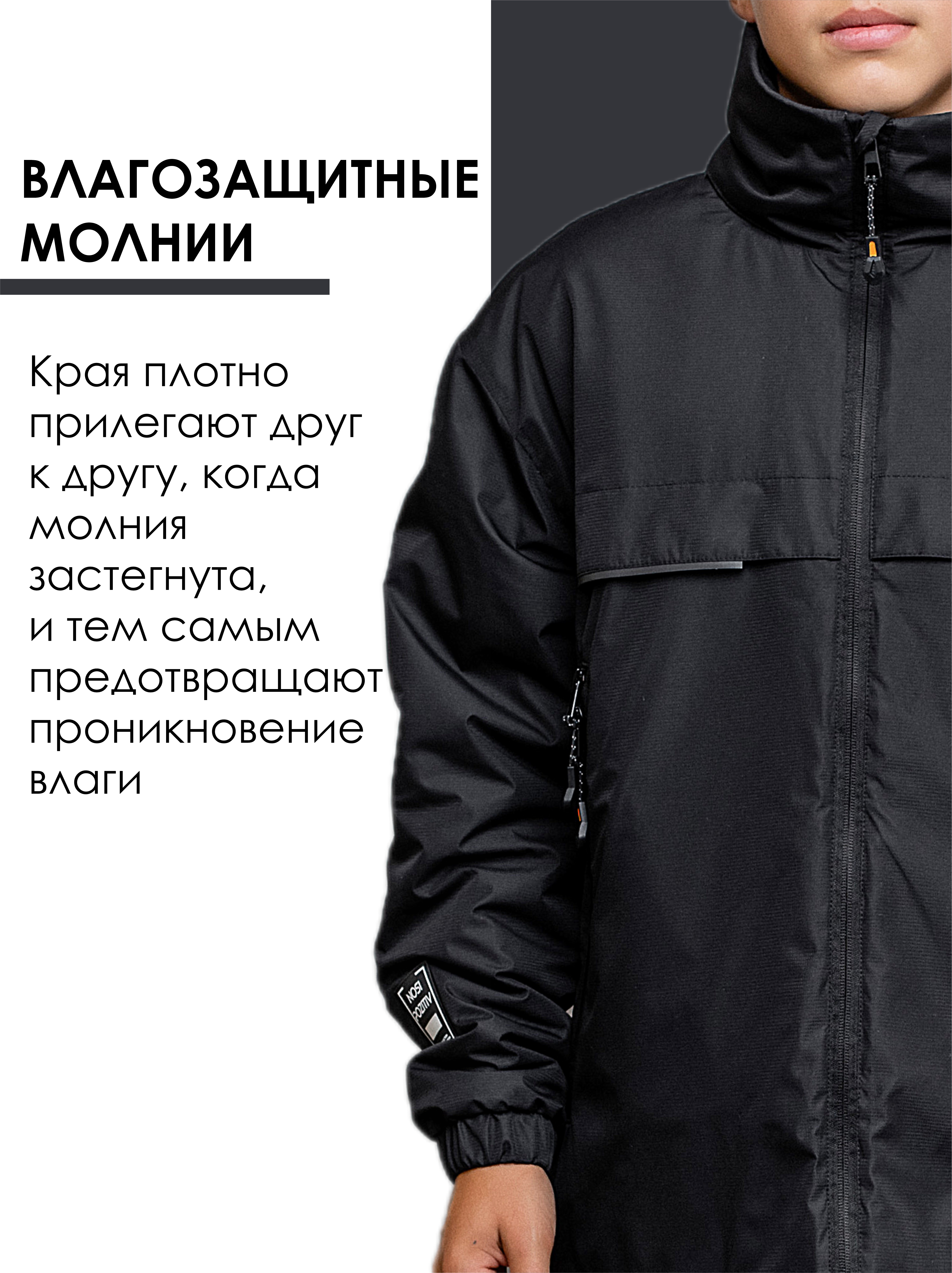 Куртка batik 663-24в - фото 7