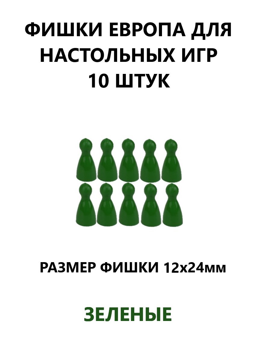 Настольная игра ТЕБЕ ИГРУШКА - фото 1