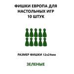 Настольная игра ТЕБЕ ИГРУШКА