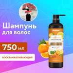 Шампунь Liby