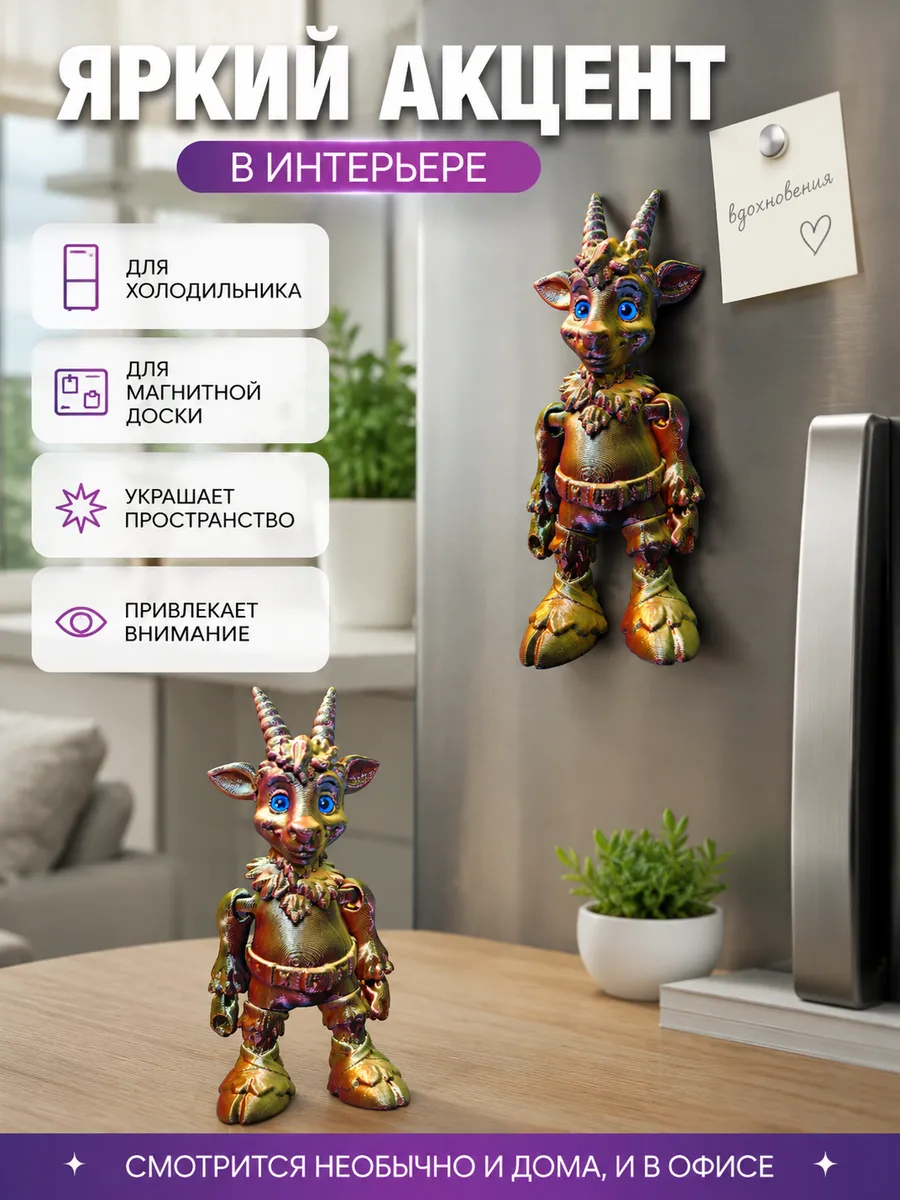Игрушка-антистресс SmartSelect 3D 3D Викинг 15 см - фото 5