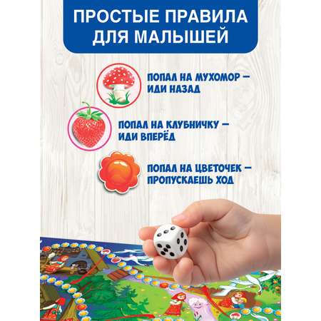 Настольная игра Русский стиль Путешествие по сказке