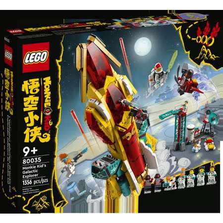 Конструктор LEGO 1271 дет.