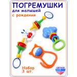 Игрушка Аэлита погремушка в ассортименте