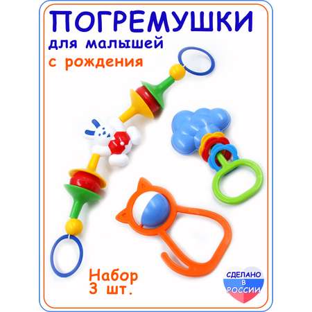 Игрушка Аэлита погремушка в ассортименте