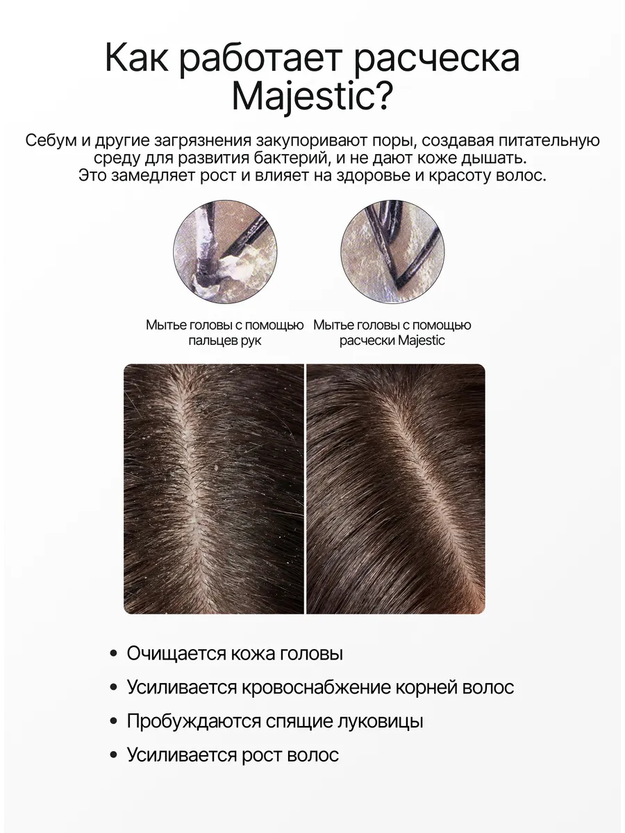 Массажная расческа Majestic - фото 5