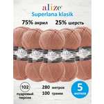 Пряжа для вязания Alize 100г 280м 5шт