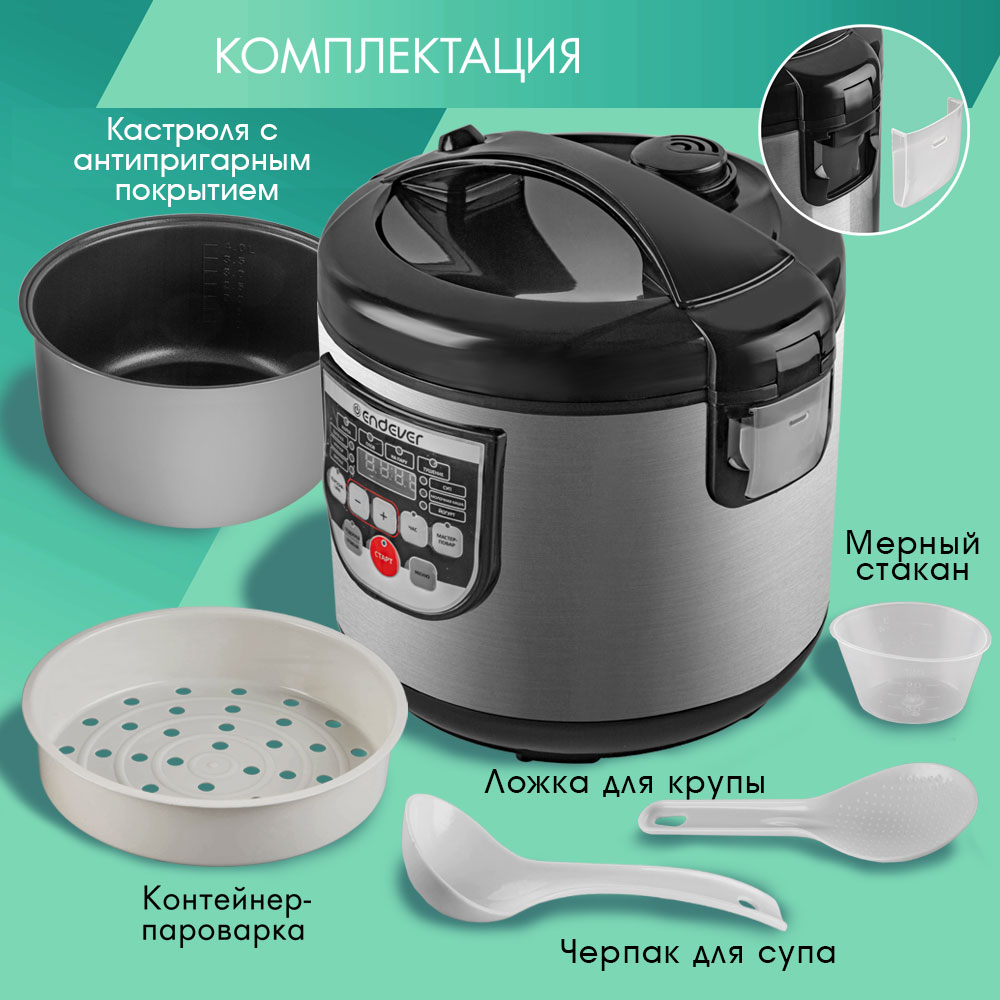 Мультиварка ENDEVER VITA 80 - фото 4