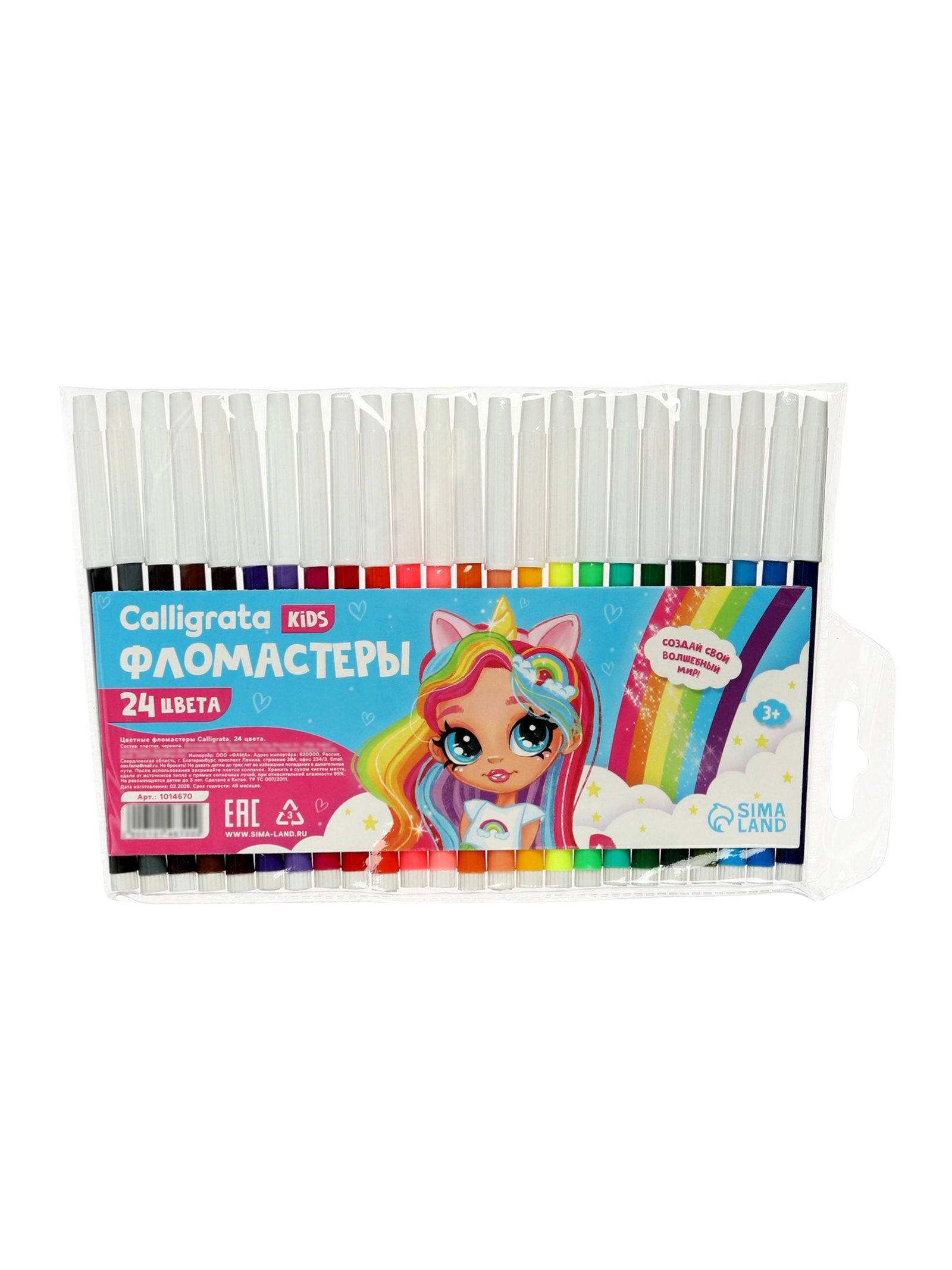 Фломастеры Calligrata - фото 6