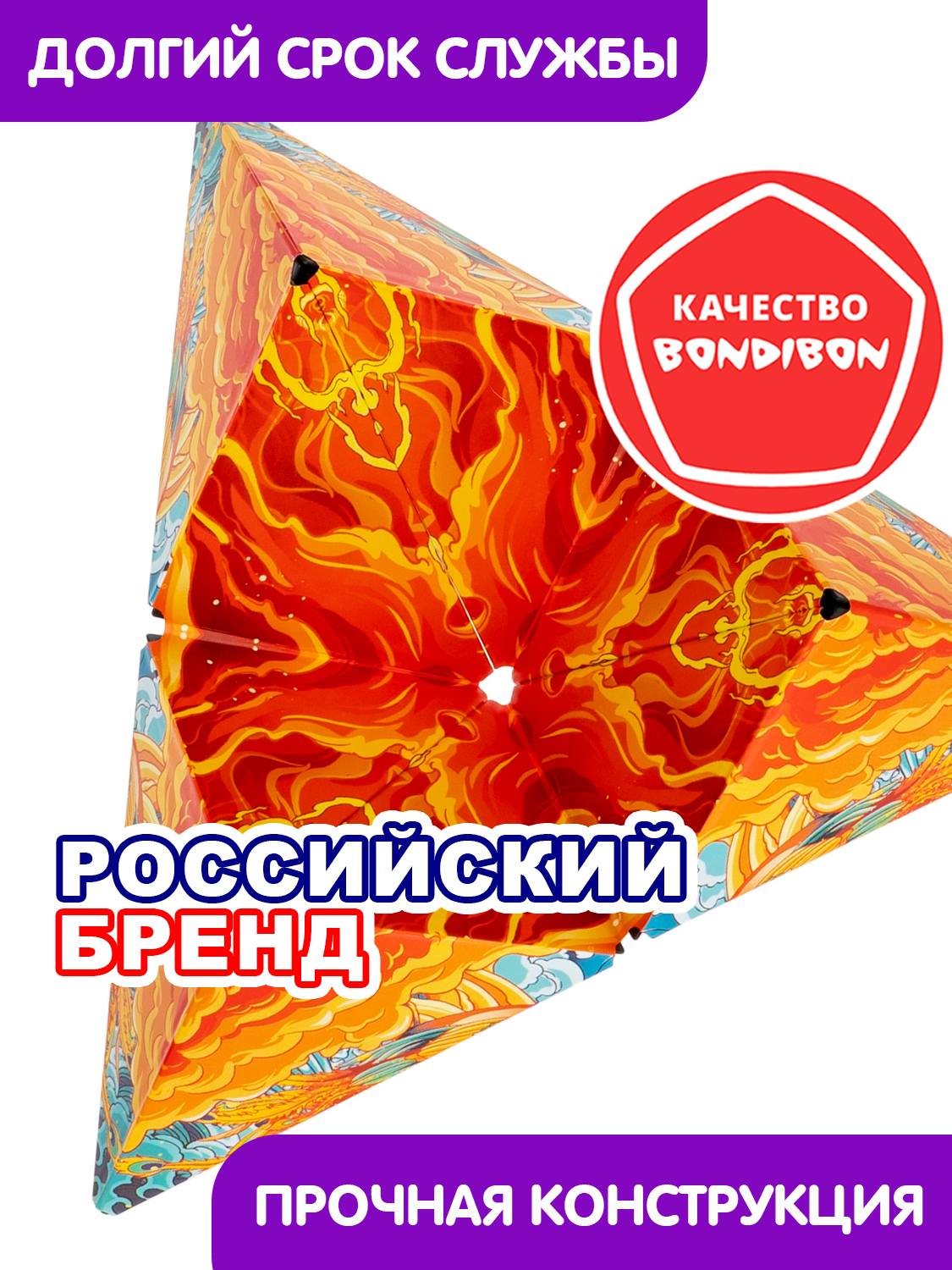 Настольная игра Bondibon головоломка 3D-Мистика - фото 6