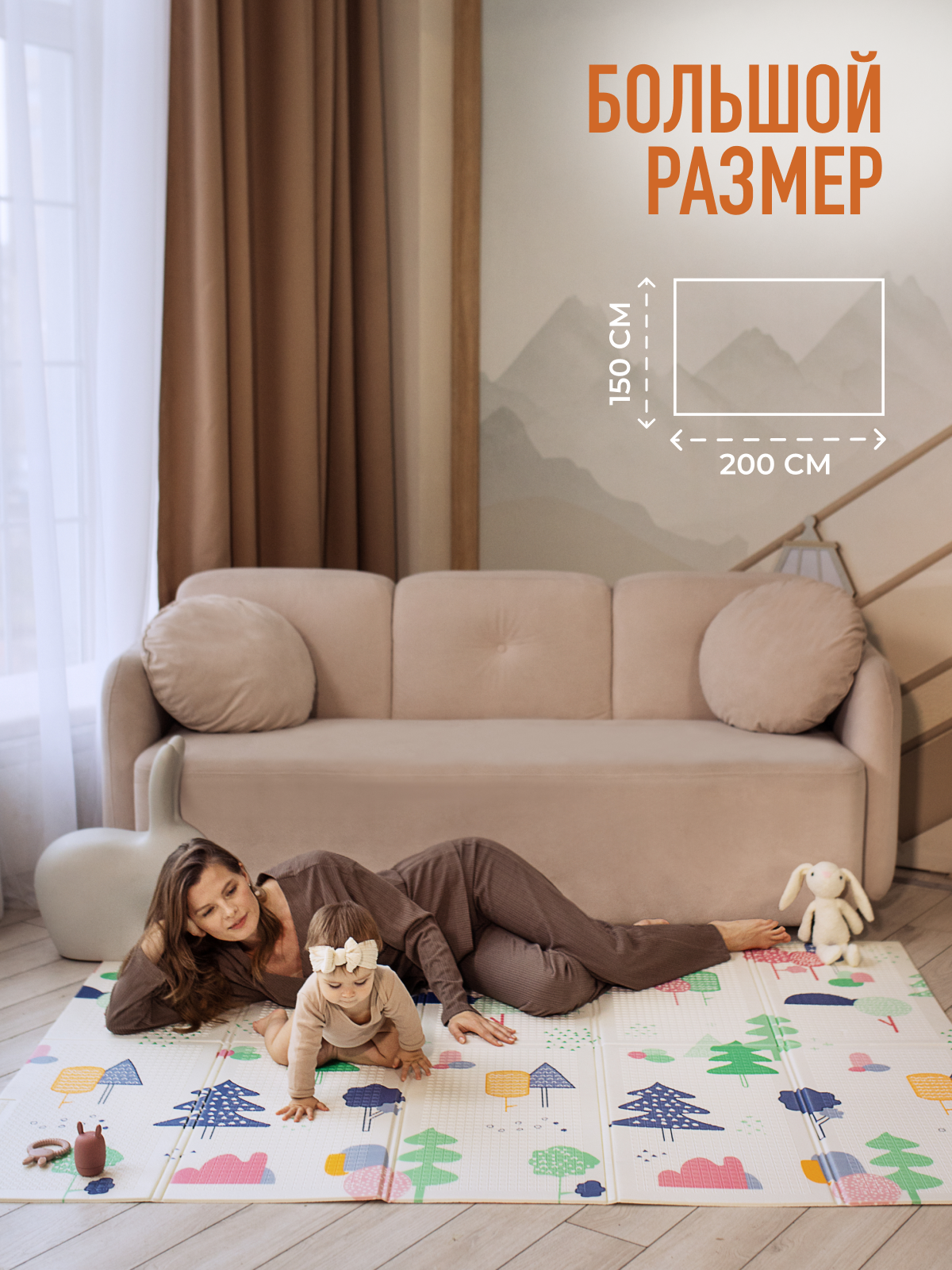 Развивающий коврик детский Mamagoods игровой 150х200 см Облачка и Сказочный лес - фото 4