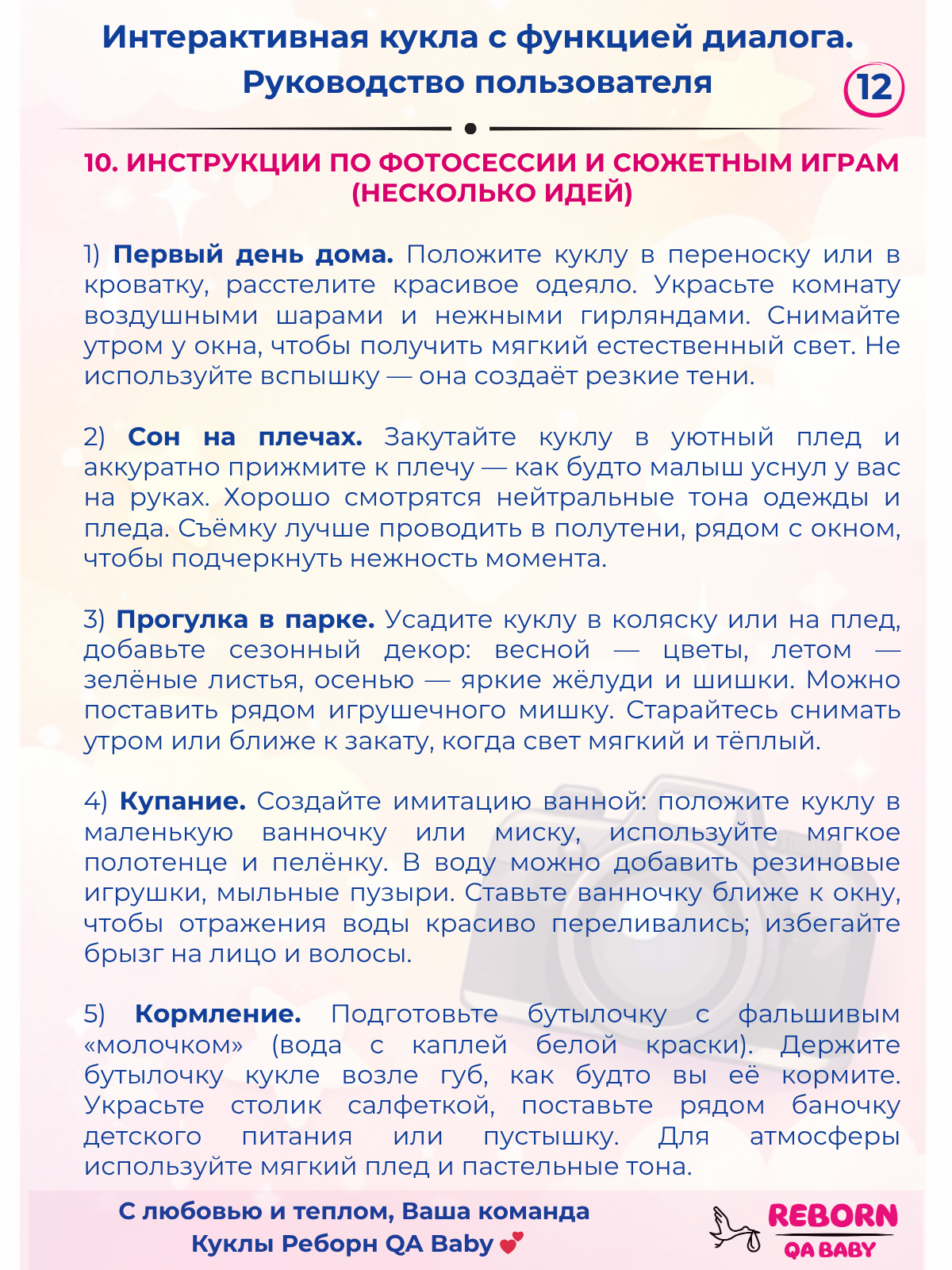 Кукла классическая QA BABY Реборн интерактивная говорящая высота 55 см KD22916А - фото 24