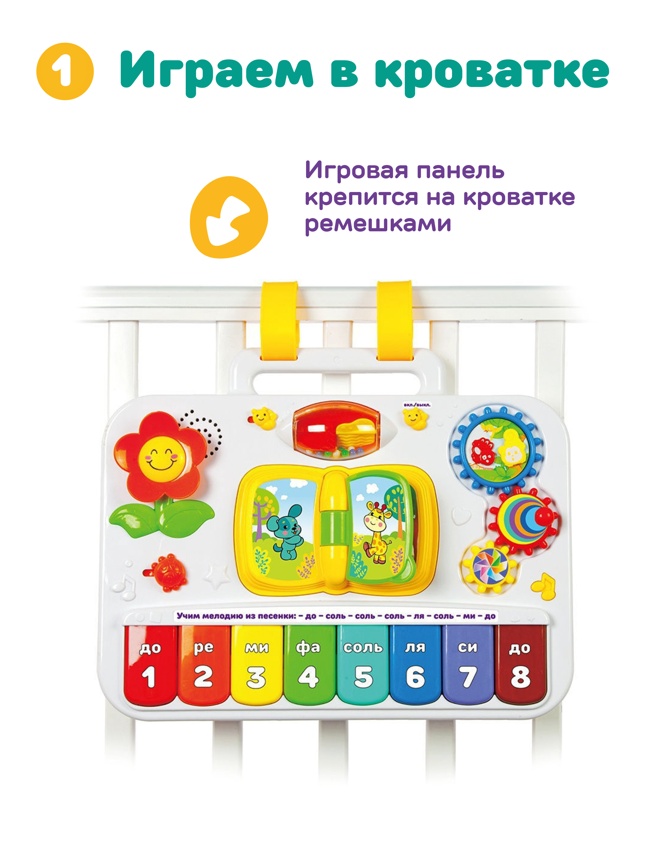 Игрушка Жирафики столик Мультистолик - фото 7