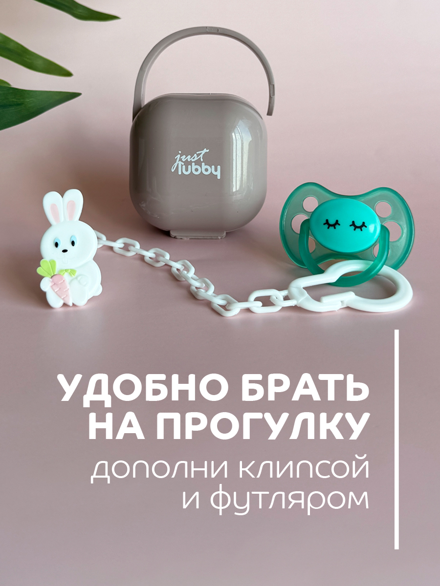 Пустышка Lubby латекс от 0 мес. - фото 7