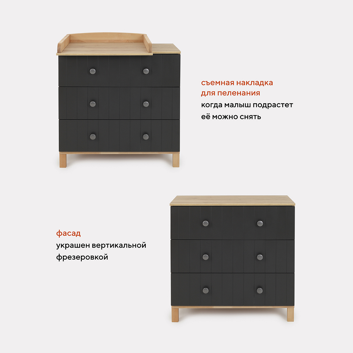 Комод пеленальный Rant Bamboo 84 см (серый) - фото 4