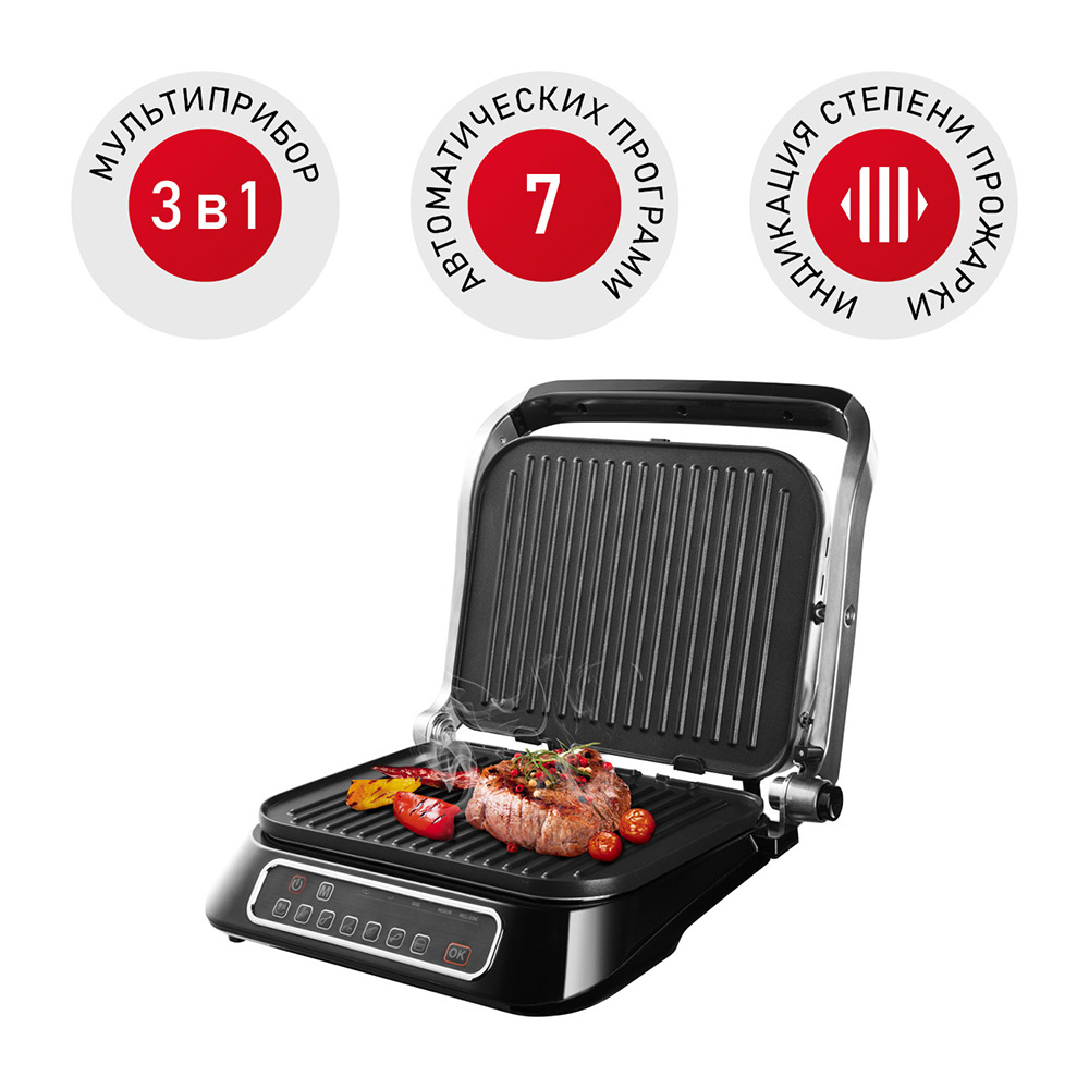 Гриль REDMOND RGM-M805 - фото 1