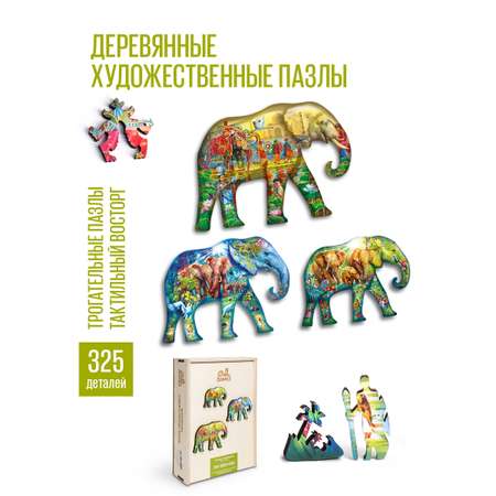 Пазл DAVICI классический