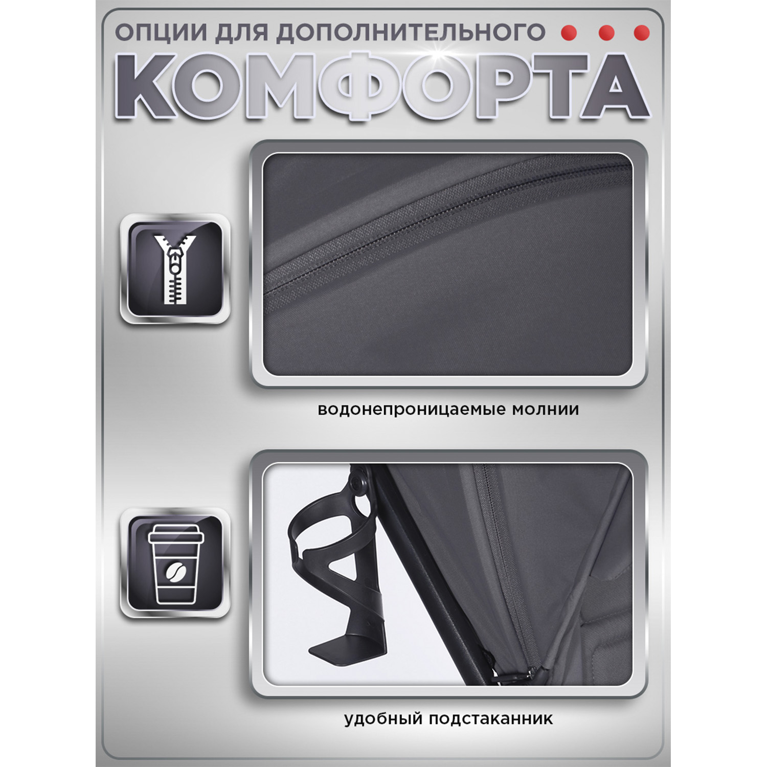 Коляска прогулочная BabyCare Mira серый серебряный - фото 11