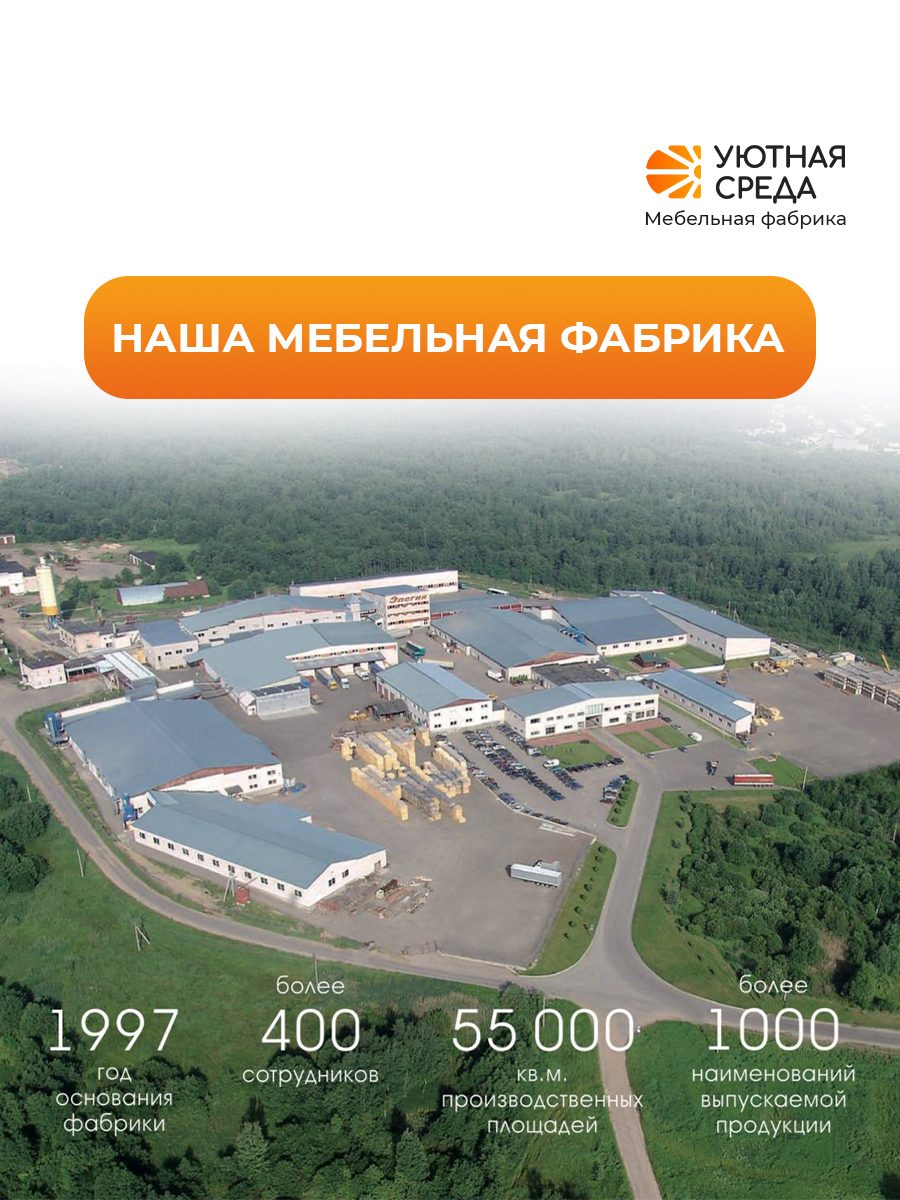 Диван Уютная среда Д500 серый - фото 14