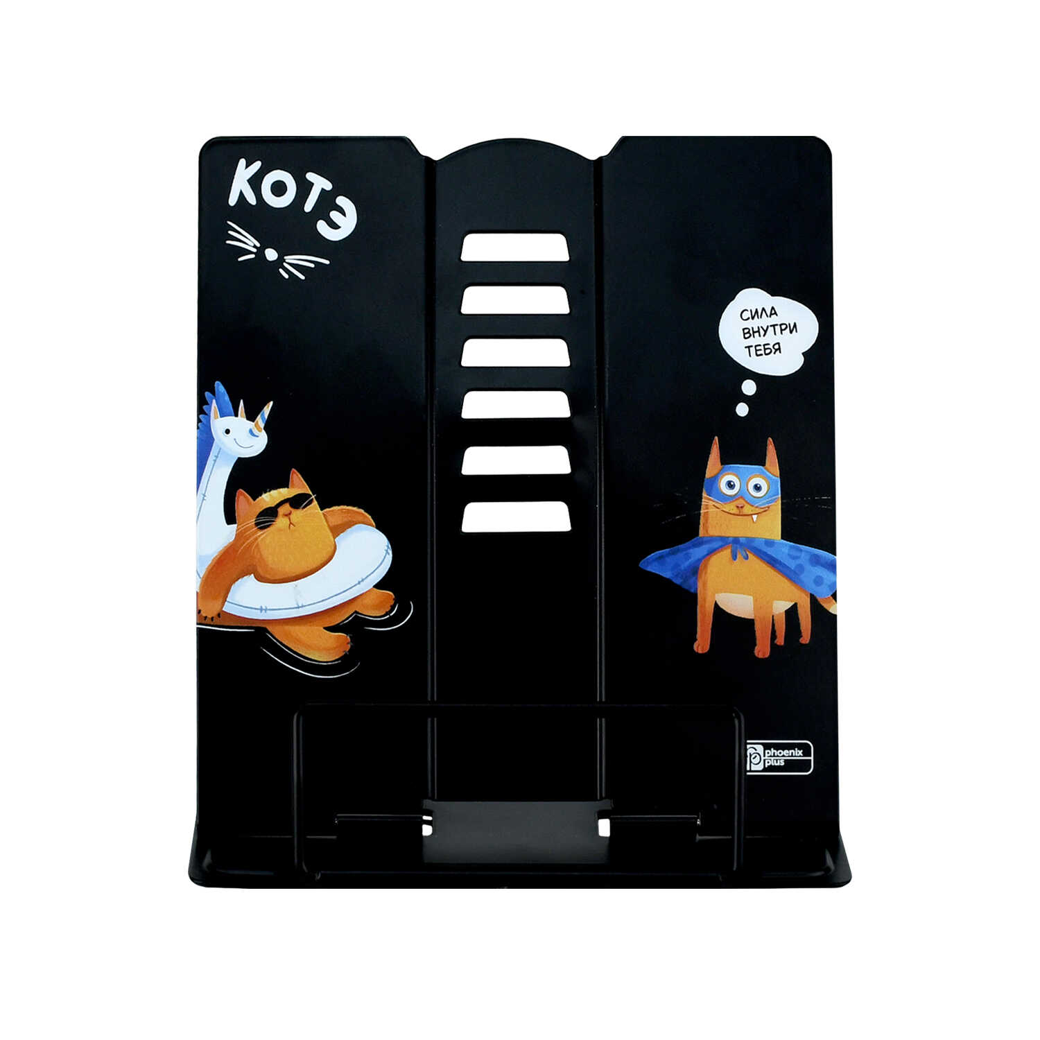 Подставка для книг Феникс + - фото 2