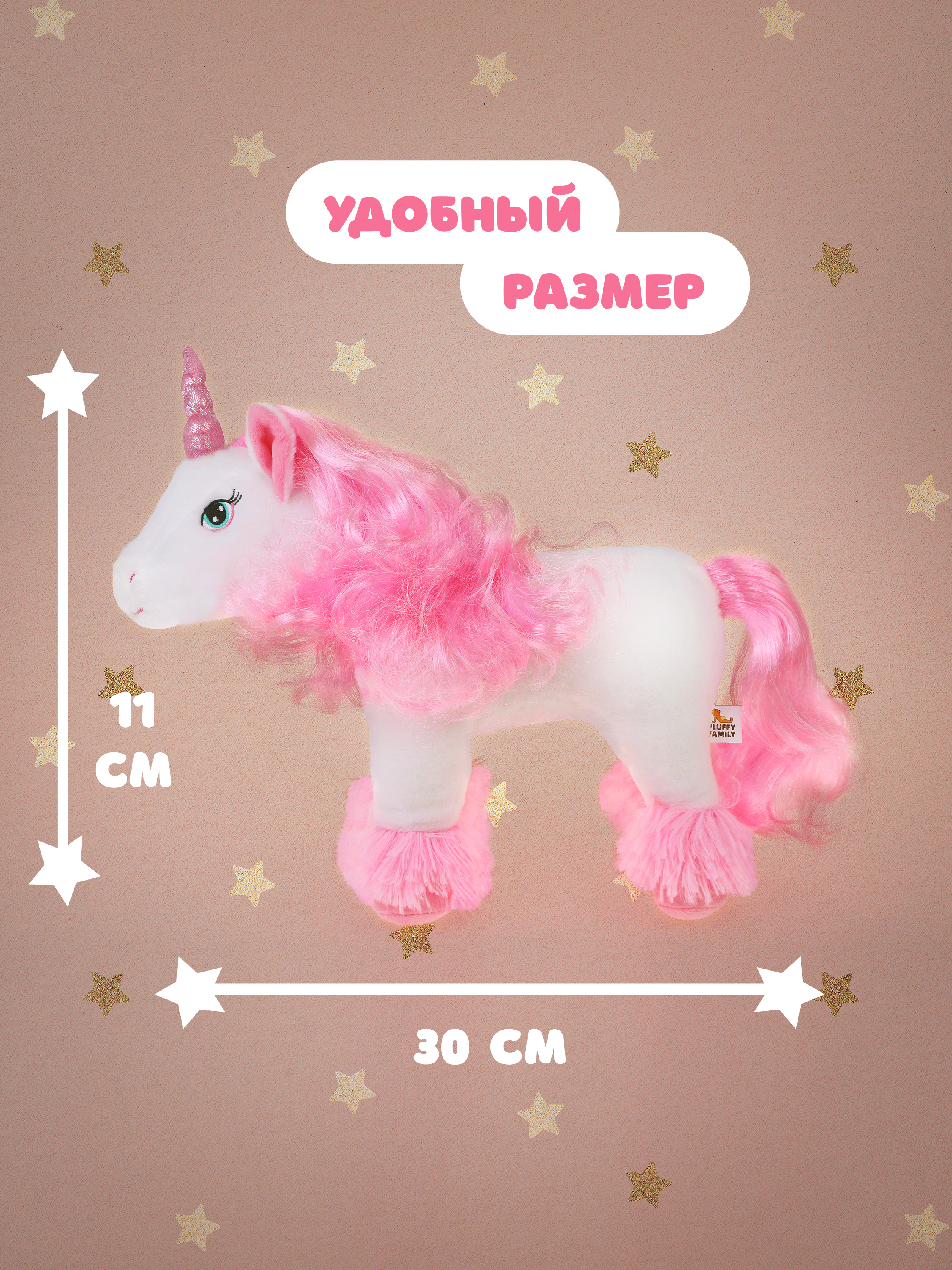 Мягкая игрушка Fluffy Family единорог - фото 4