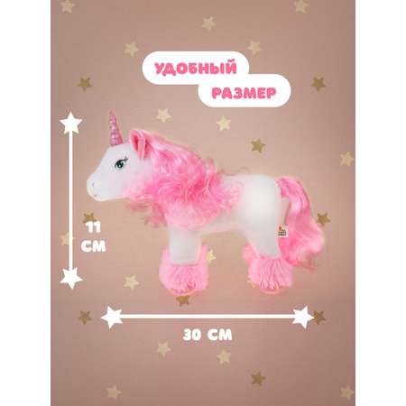 Мягкая игрушка Fluffy Family единорог