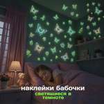 Набор для творчества Люми-Зуми Светящиеся в темноте