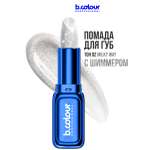 Помада B.COLOUR PROFESSIONAL Milky