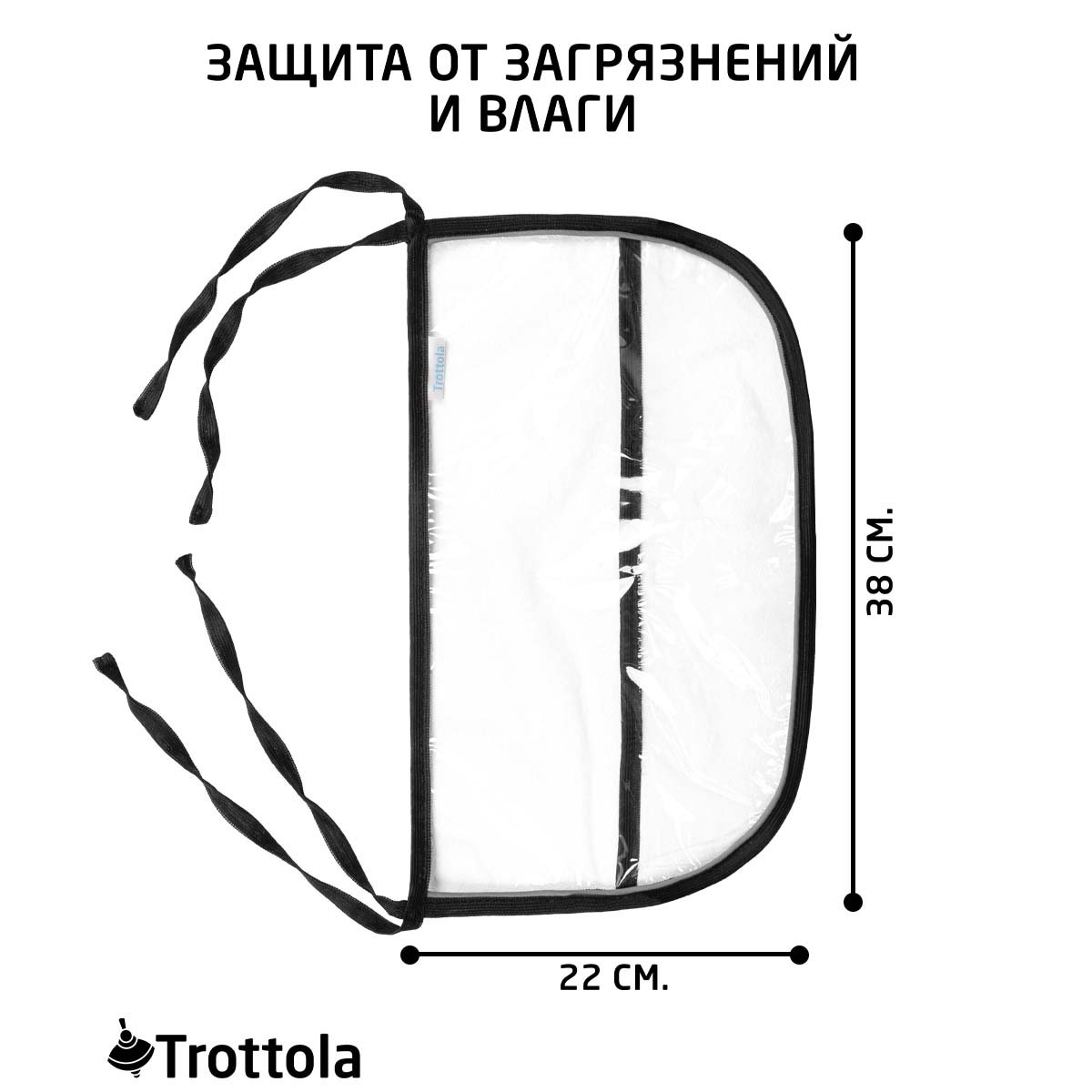 Чехол для ножек Trottola Т416/черный - фото 3