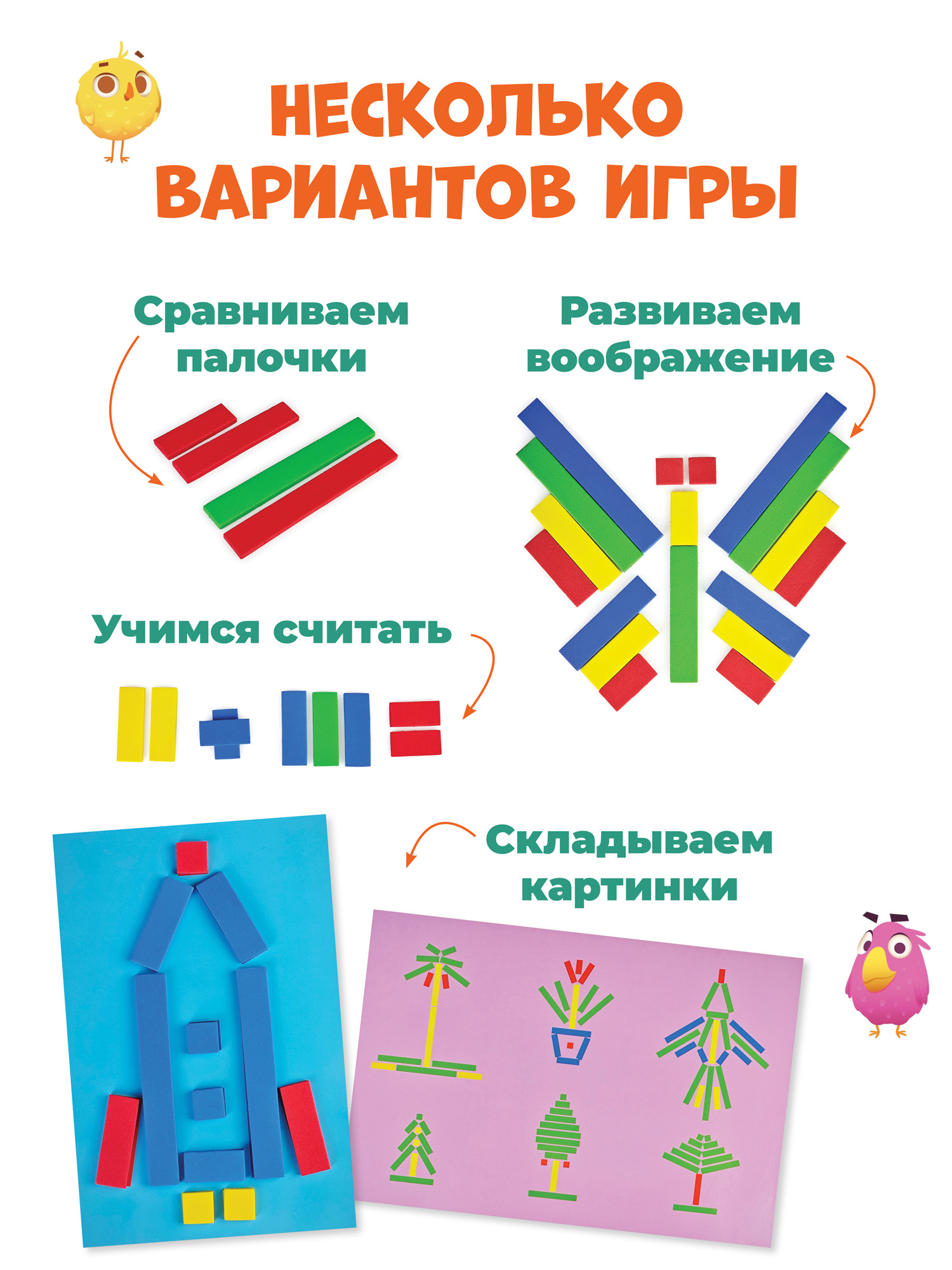 Настольная игра Дрофа-Медиа - фото 2