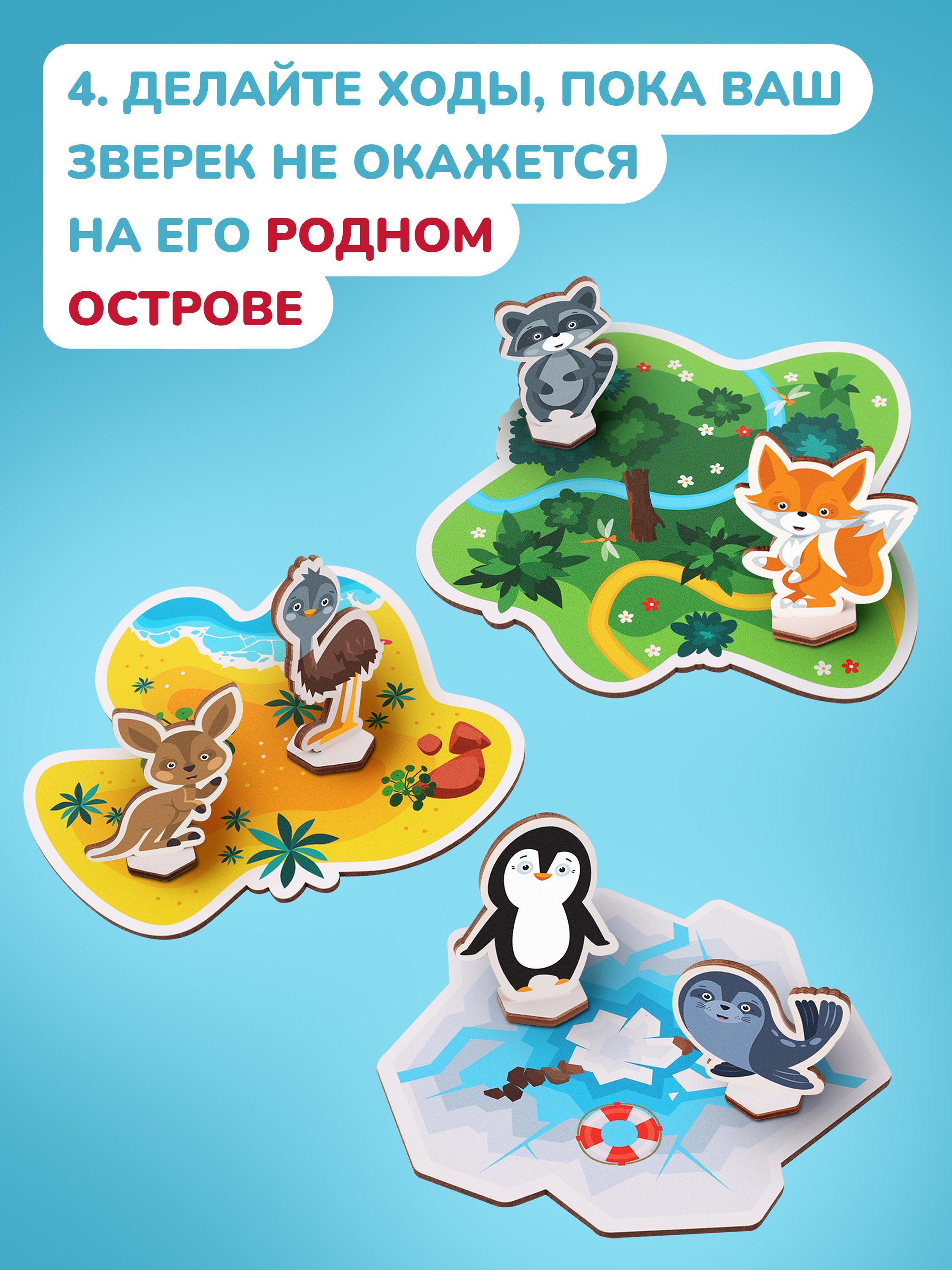 Настольная игра Mapacha - фото 5