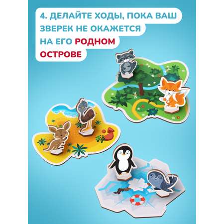 Настольная игра Mapacha