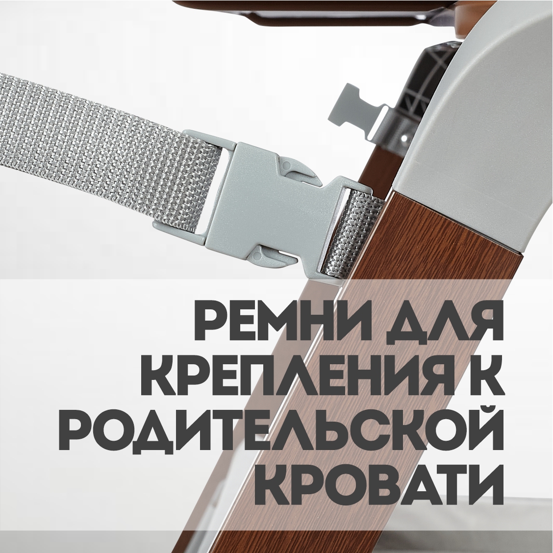Приставная кровать-колыбель Nuovita Perfetto - фото 9