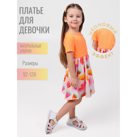 Платье YOULALA