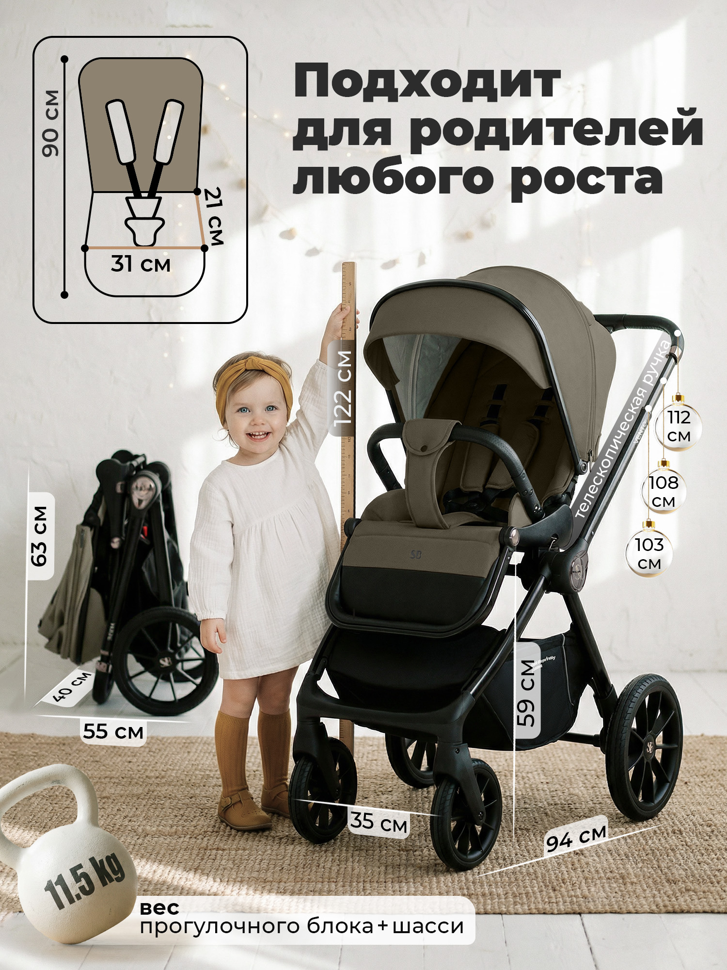 Коляска 3в1 Sweet Baby Vento бежевый - фото 6