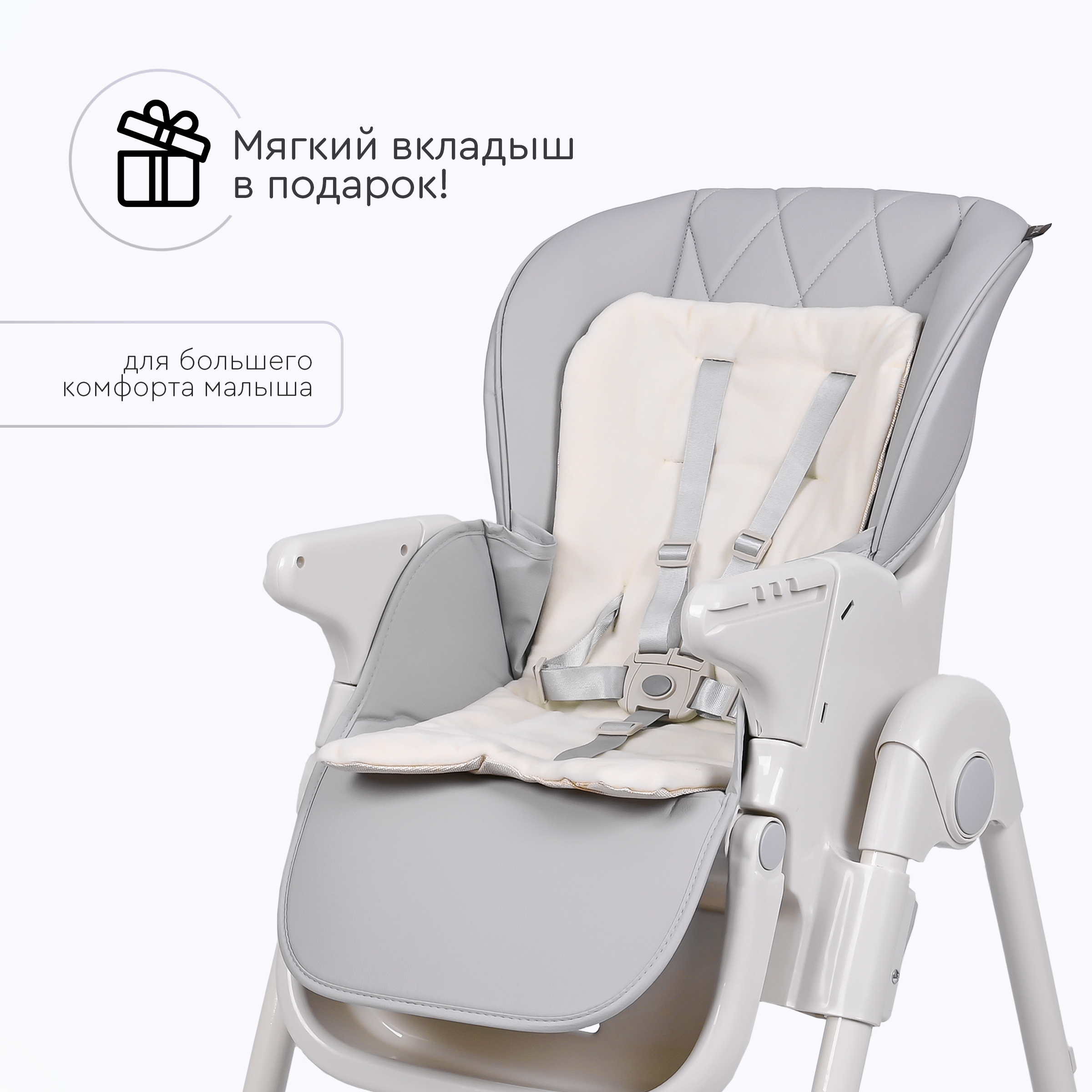 Стульчик для кормления Tomix Dandy классический - фото 9