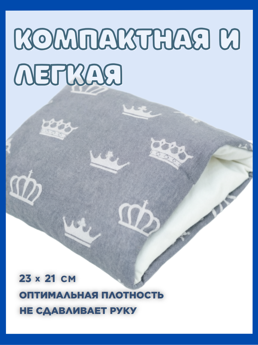 Подушка детская Texxet для кормления серая короны 21 x 23 см - фото 2